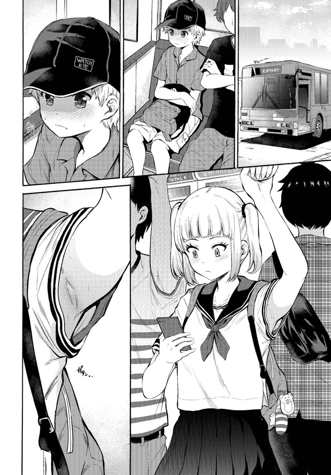 Misetagari no Tsuyuno-chan Chapter 5 page 2 - nihonkuni.com