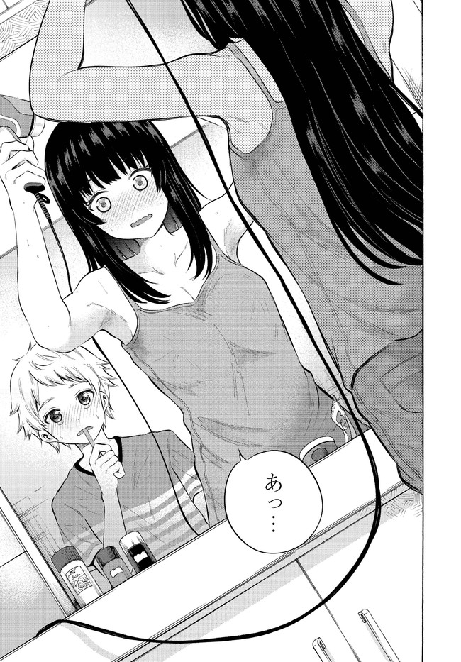 Misetagari no Tsuyuno-chan Chapter 6 page 5 - nihonkuni.com