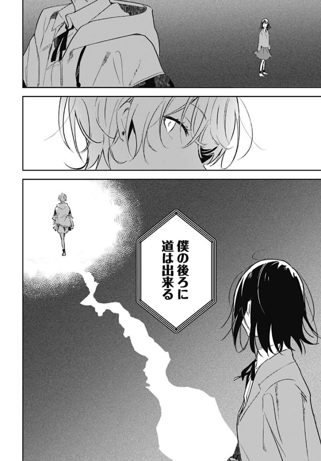 Hana wa Saku, Shura Nogotoku Chapter 1 page 28 - nihonkuni.com
