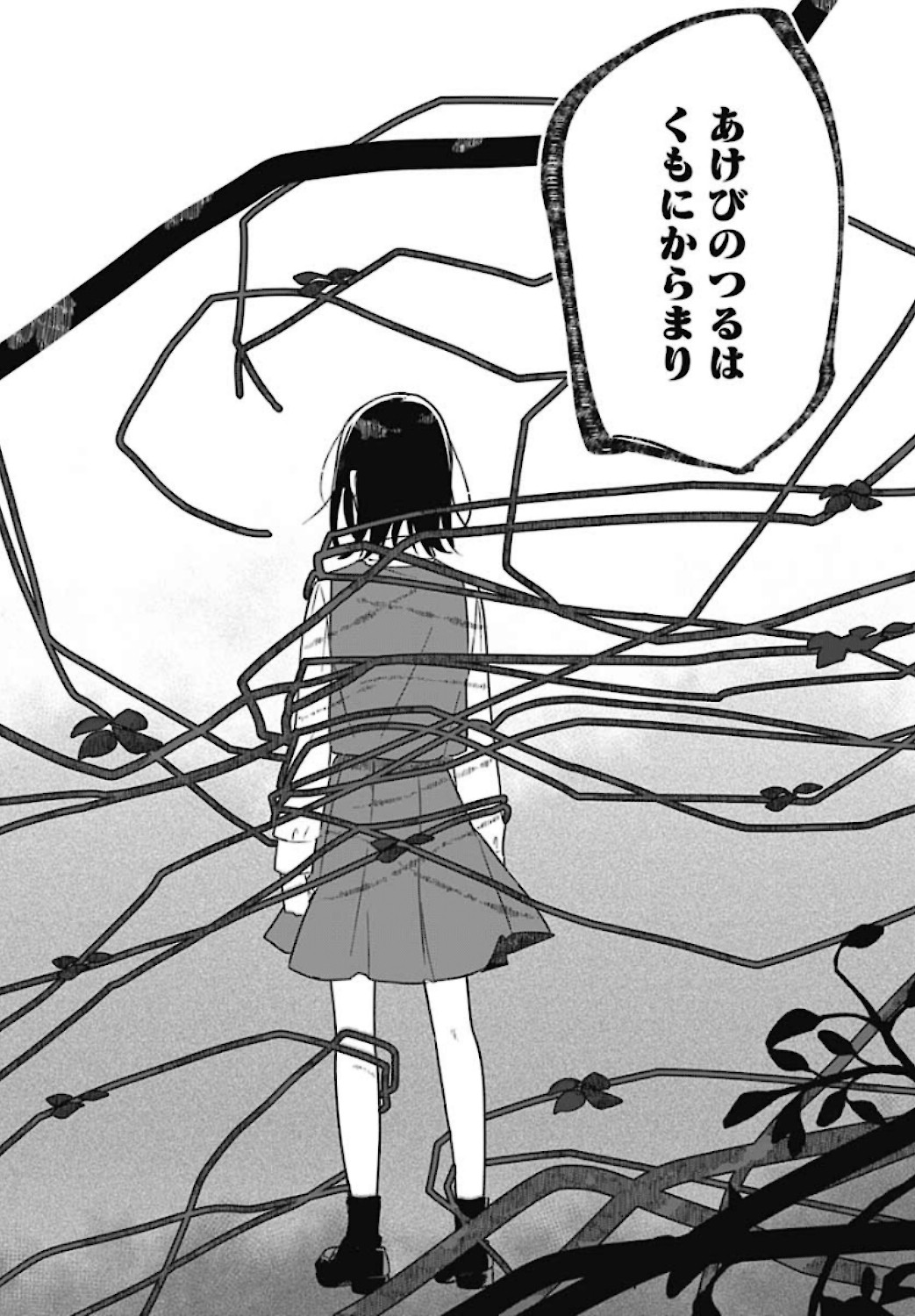 Hana wa Saku, Shura Nogotoku Chapter 1 page 44 - nihonkuni.com