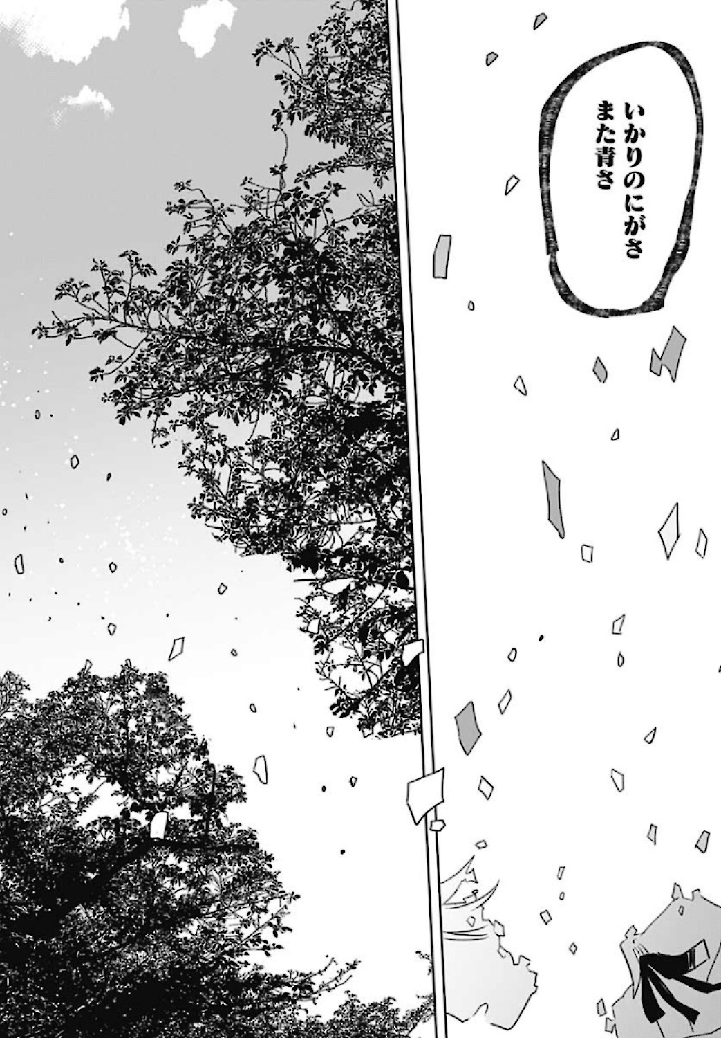Hana wa Saku, Shura Nogotoku Chapter 1 page 48 - nihonkuni.com