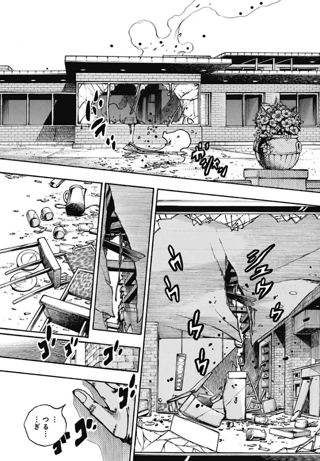 Jojo no Kimyou na Bouken: JoJolion  Chap 108 - Pic 3