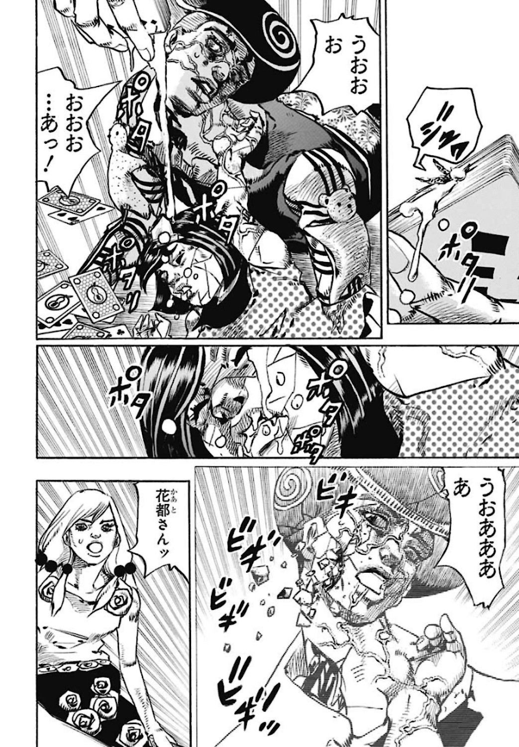 Jojo no Kimyou na Bouken: JoJolion  Chap 108 - Pic 10