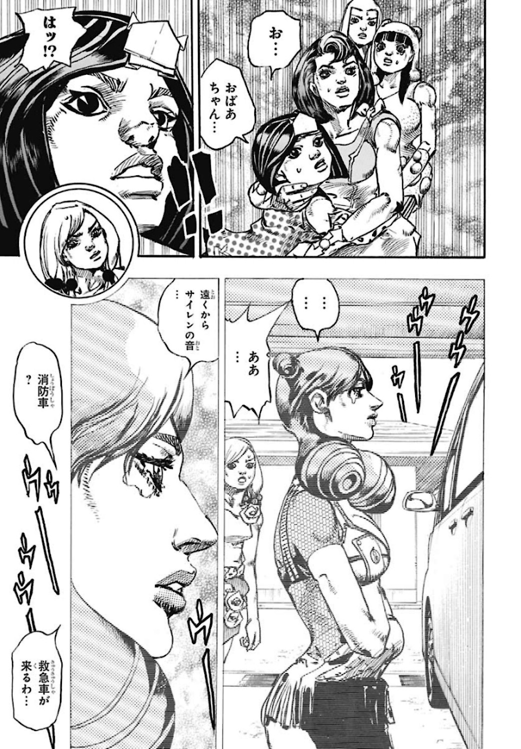 Jojo no Kimyou na Bouken: JoJolion  Chap 108 - Pic 23