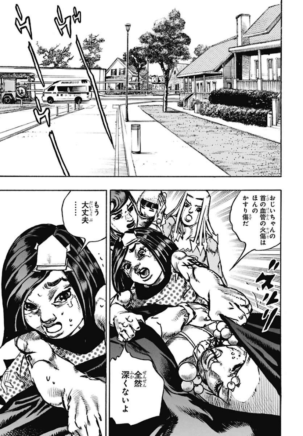 Jojo no Kimyou na Bouken: JoJolion  Chap 108 - Pic 33