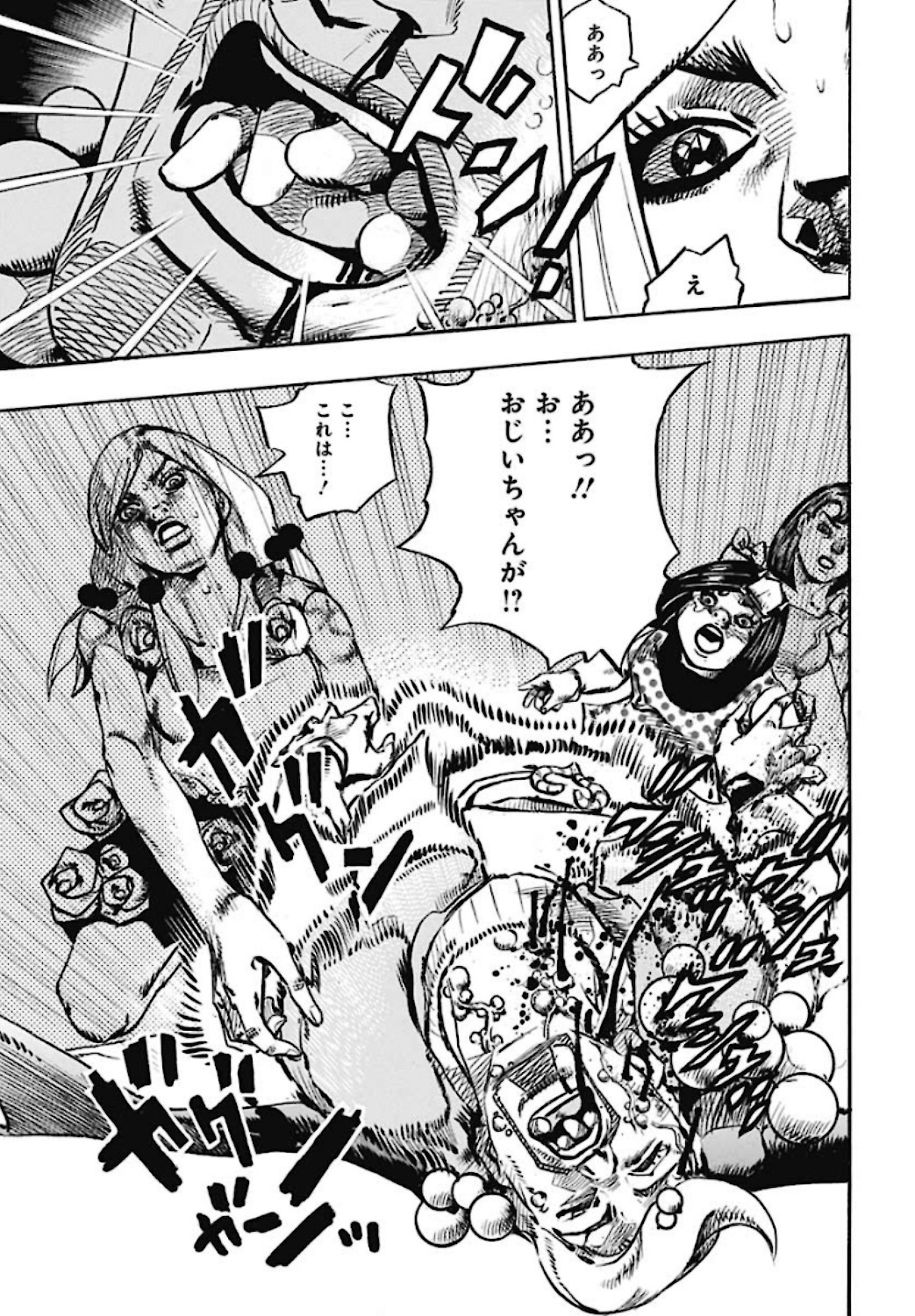 Jojo no Kimyou na Bouken: JoJolion  Chap 108 - Pic 41