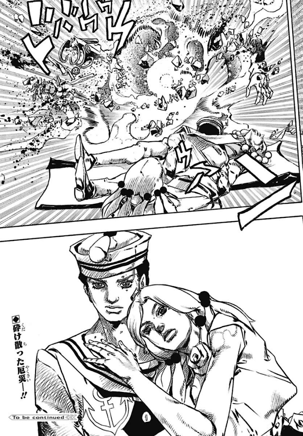 Jojo no Kimyou na Bouken: JoJolion  Chap 108 - Pic 49