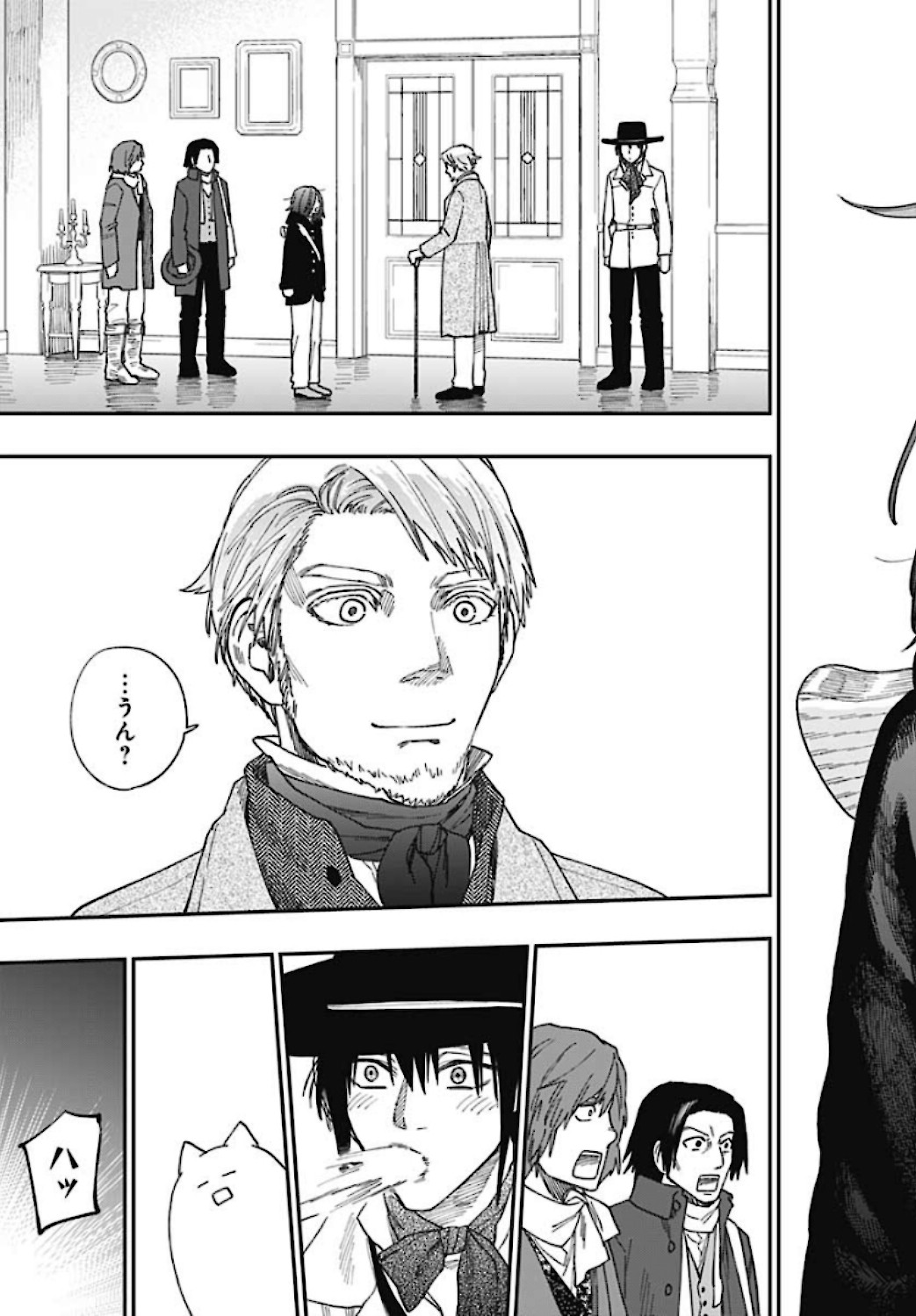 Katabami to Ougon  Chap 25 - Pic 15