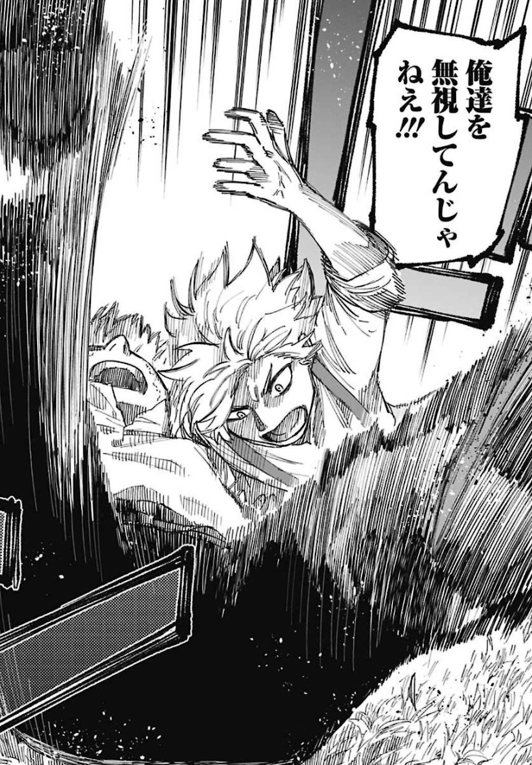 Katabami to Ougon  Chap 25 - Pic 34