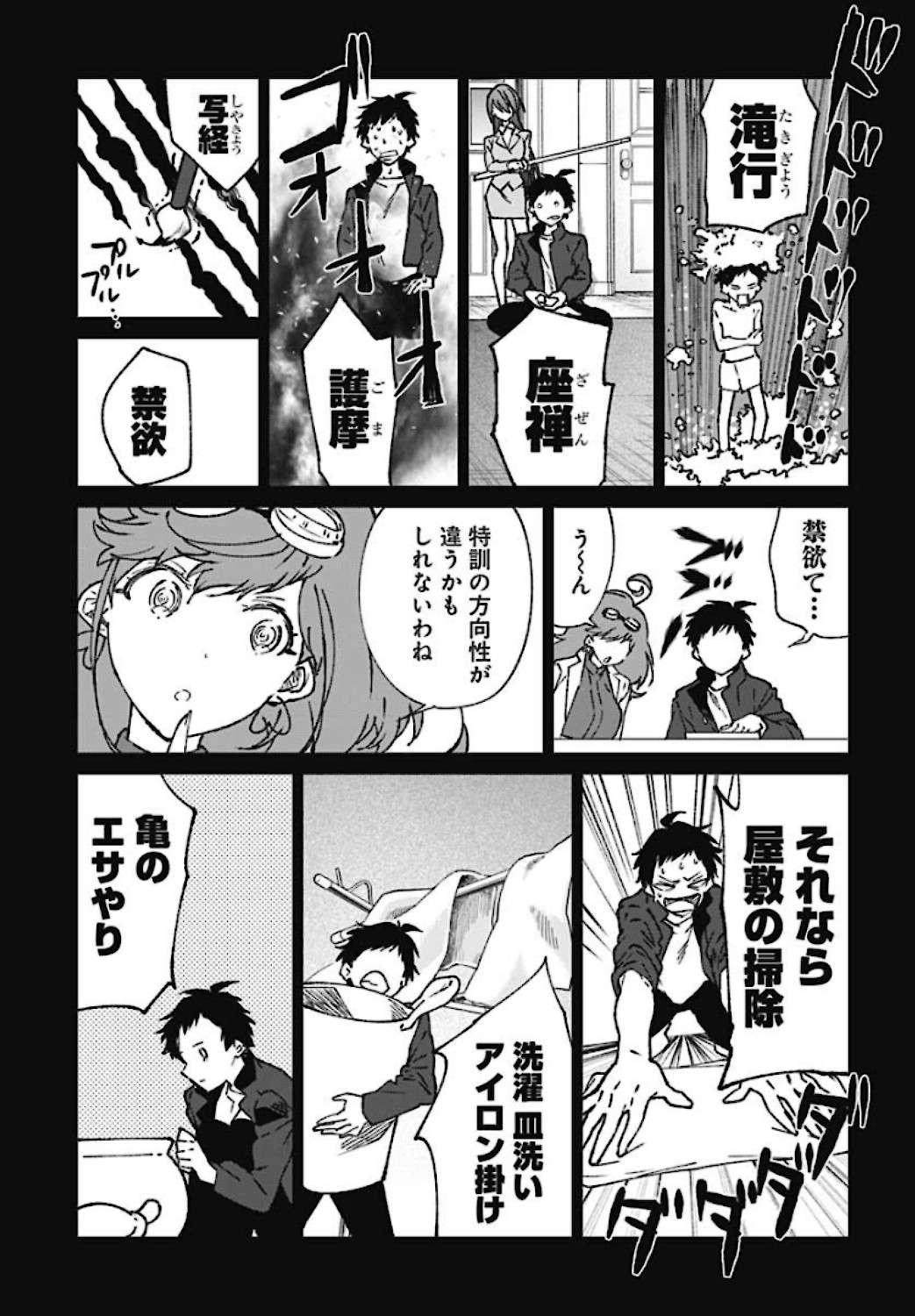 Zombie Land saga Gaiden The First Zombie Chapter 2 page 11 - nihonkuni.com