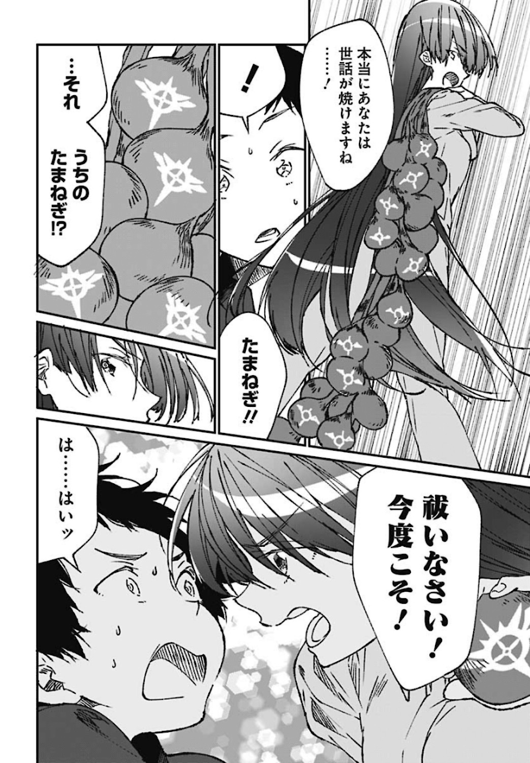 Zombie Land saga Gaiden The First Zombie Chapter 2 page 28 - nihonkuni.com