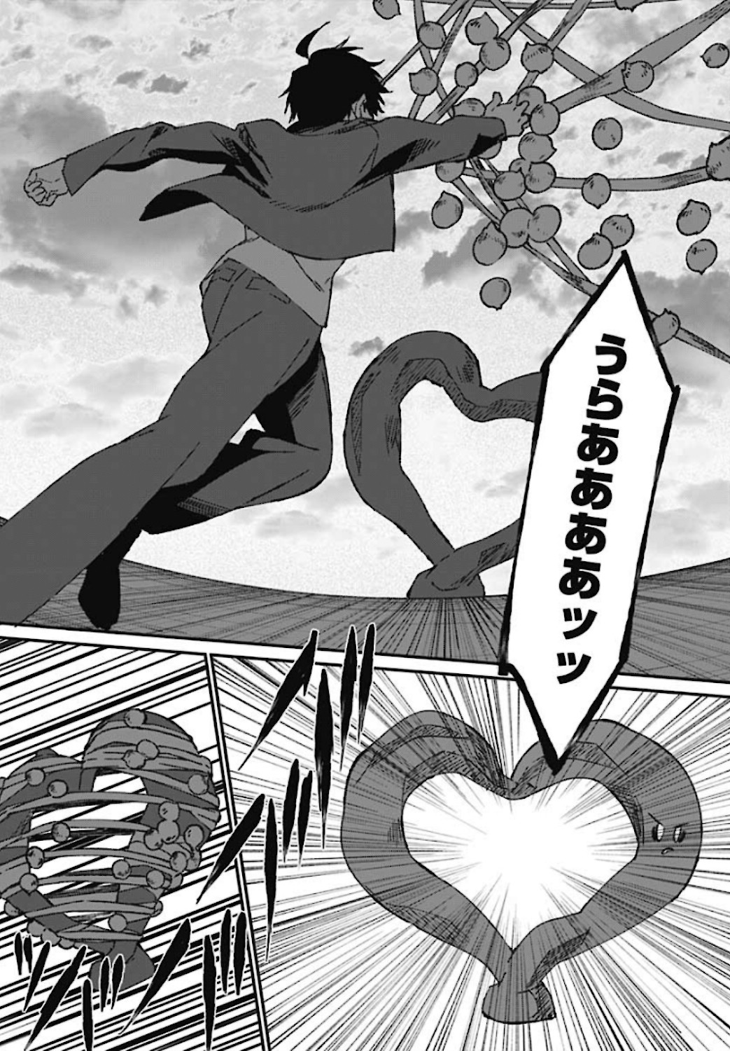 Zombie Land saga Gaiden The First Zombie Chapter 2 page 31 - nihonkuni.com