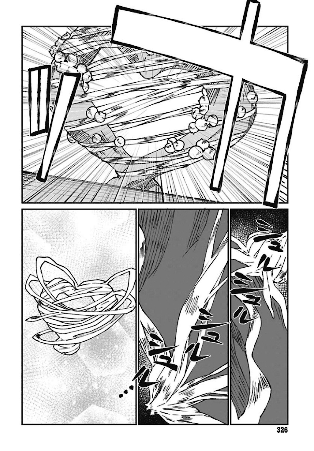Zombie Land saga Gaiden The First Zombie Chapter 2 page 32 - nihonkuni.com