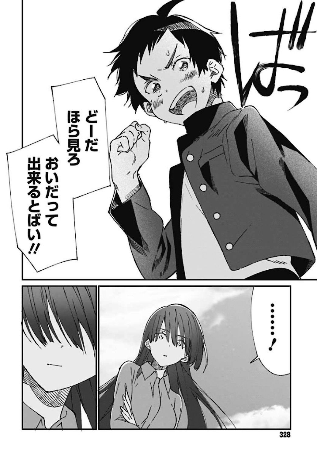 Zombie Land saga Gaiden The First Zombie Chapter 2 page 34 - nihonkuni.com