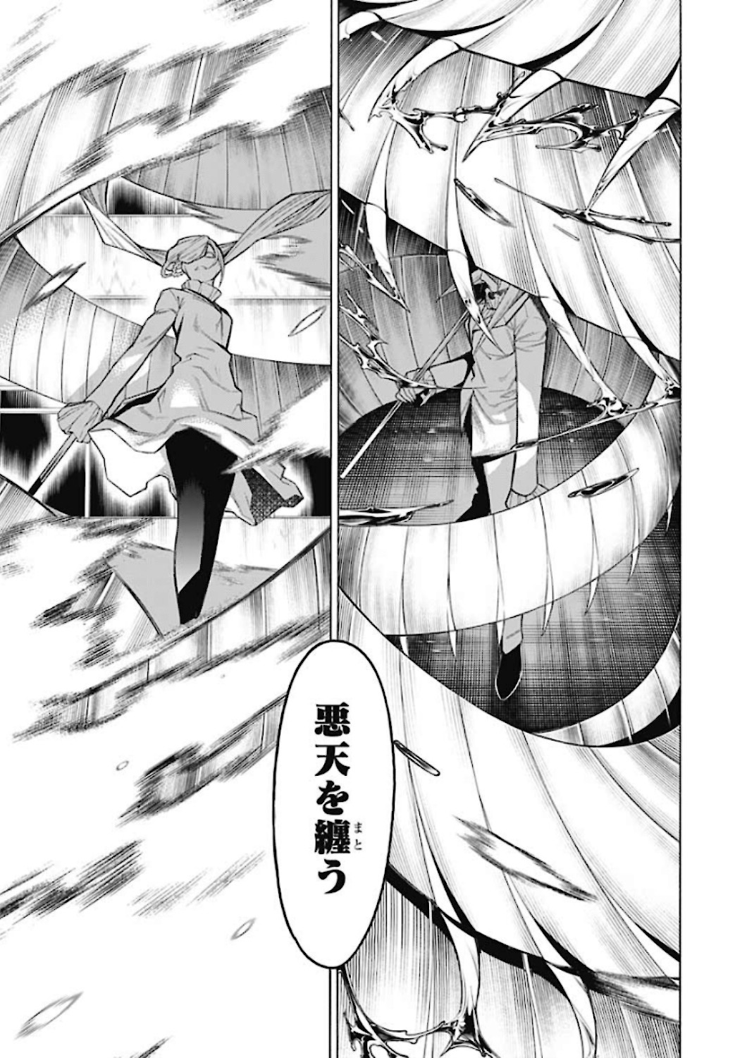 Mononogatari  Chap 79 - Pic 9