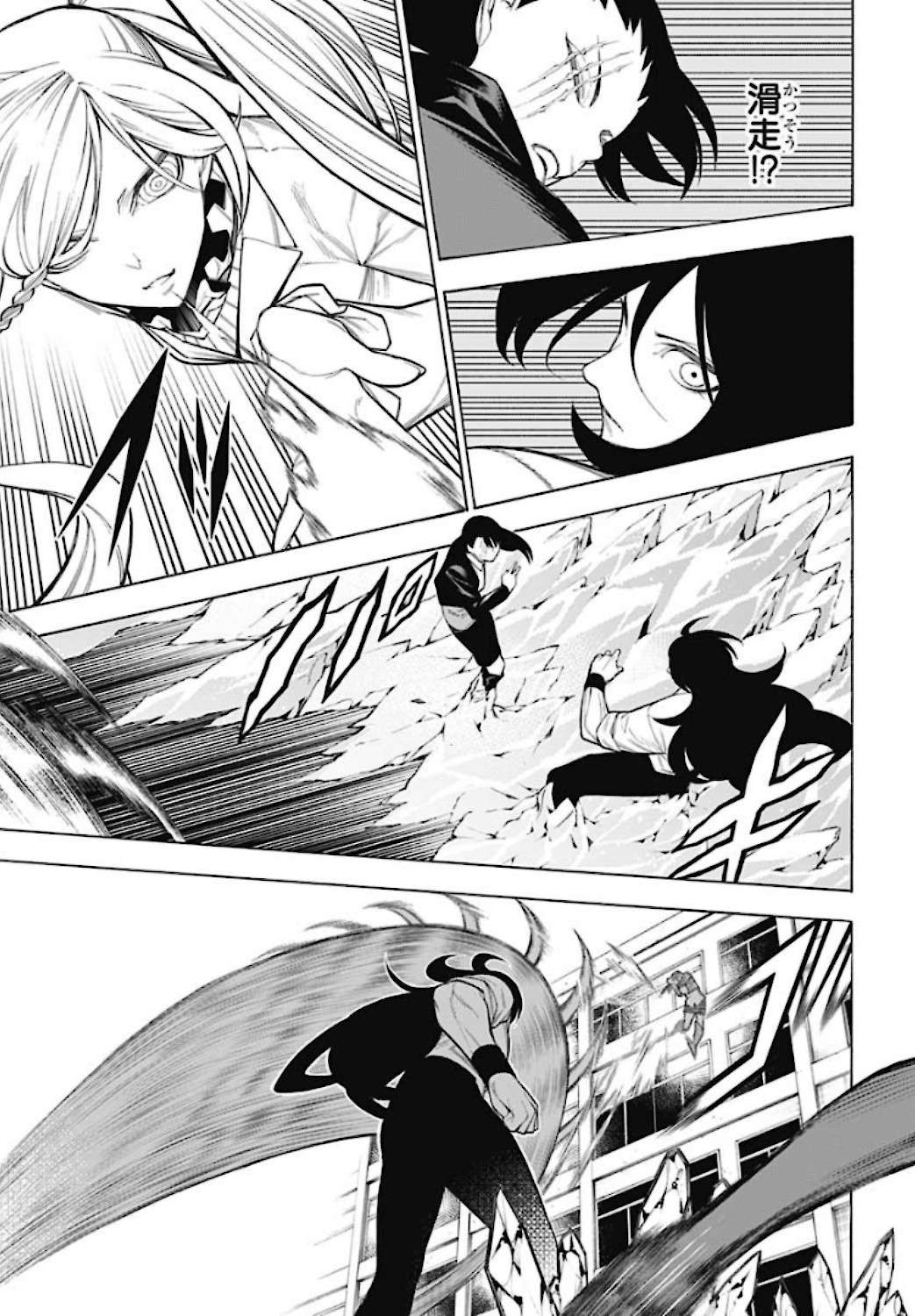 Mononogatari  Chap 79 - Pic 11