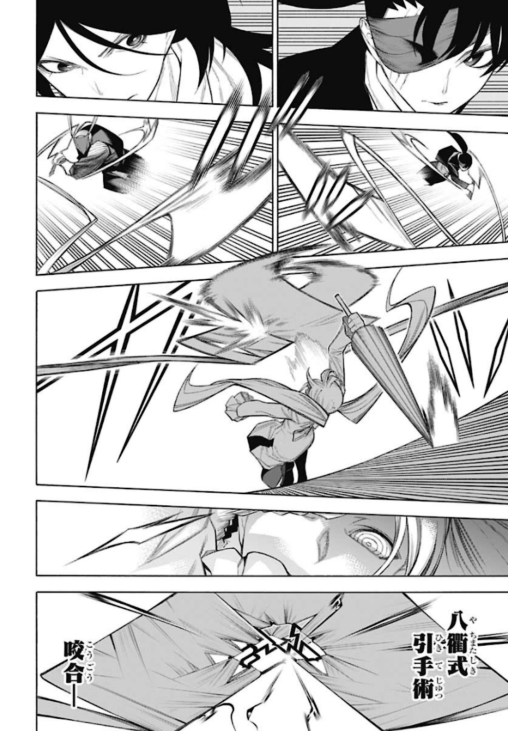 Mononogatari  Chap 79 - Pic 16