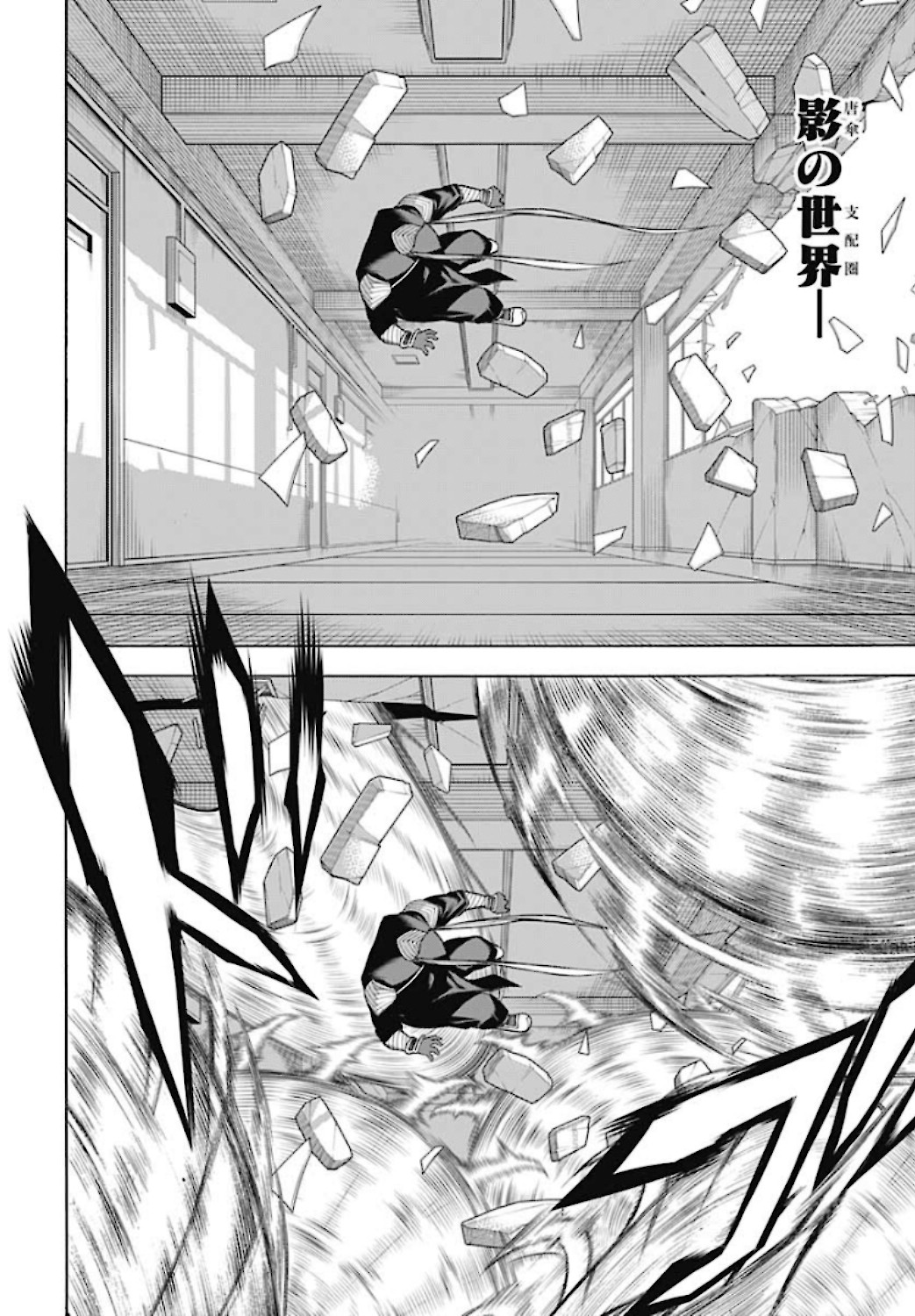 Mononogatari  Chap 79 - Pic 24