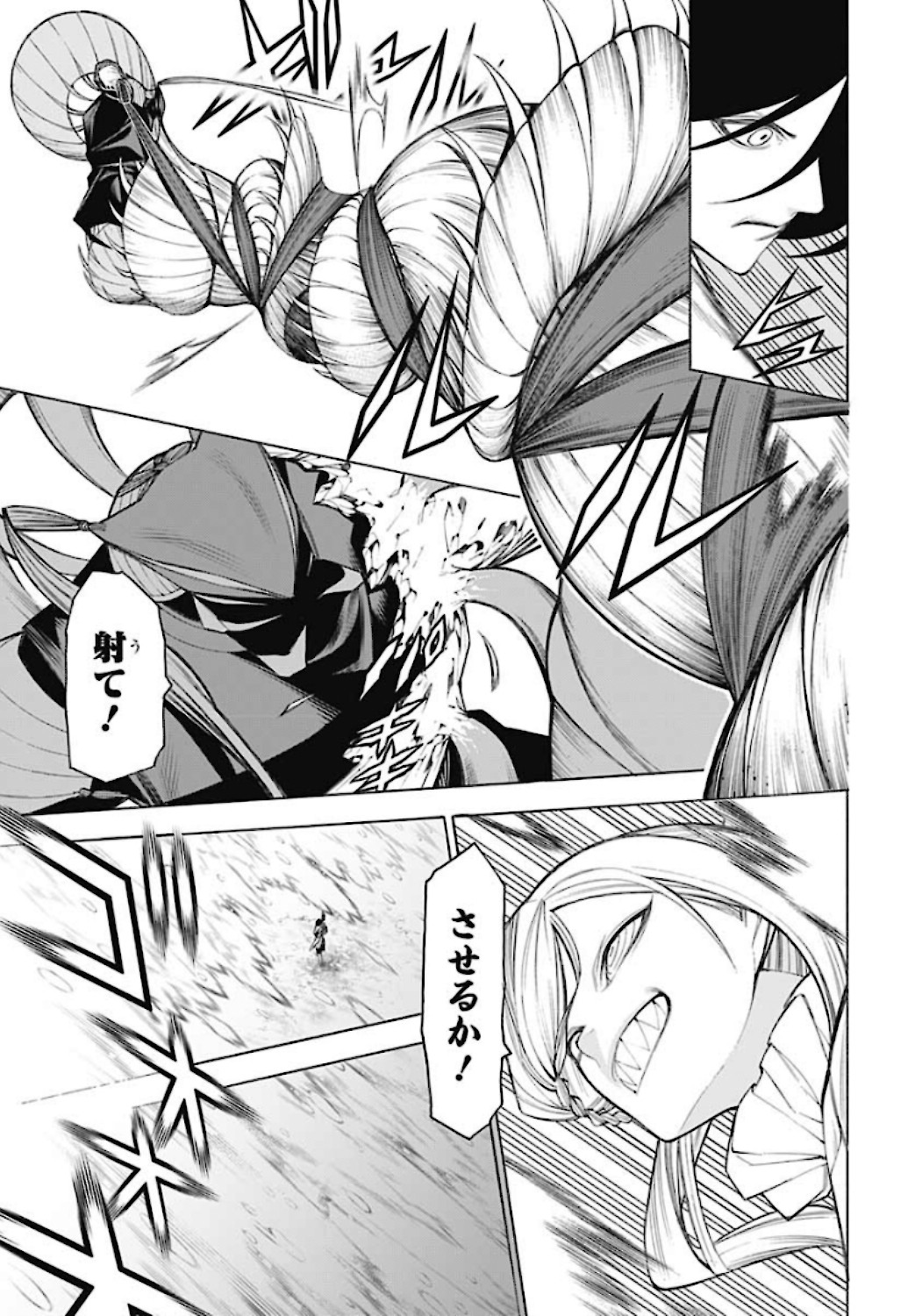 Mononogatari  Chap 79 - Pic 27