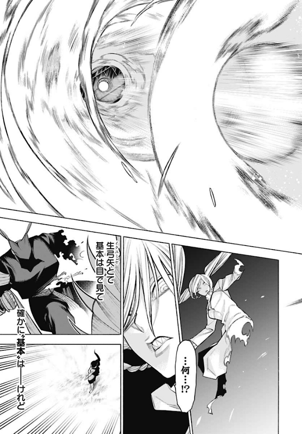 Mononogatari  Chap 79 - Pic 29