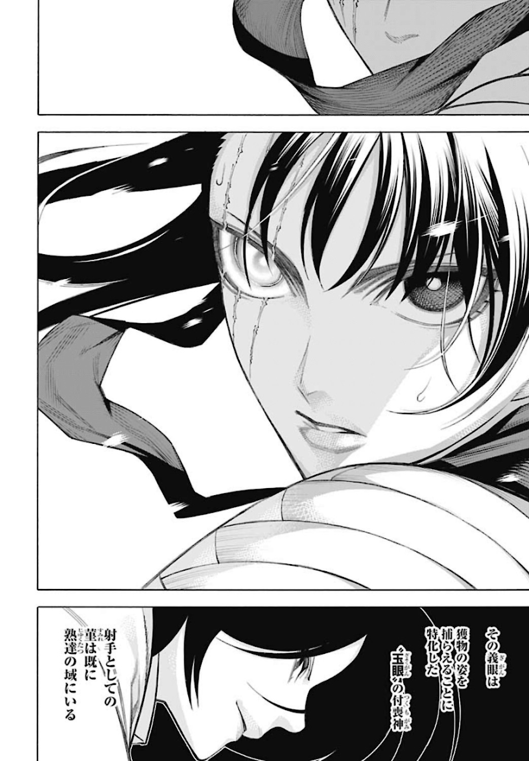 Mononogatari  Chap 79 - Pic 30
