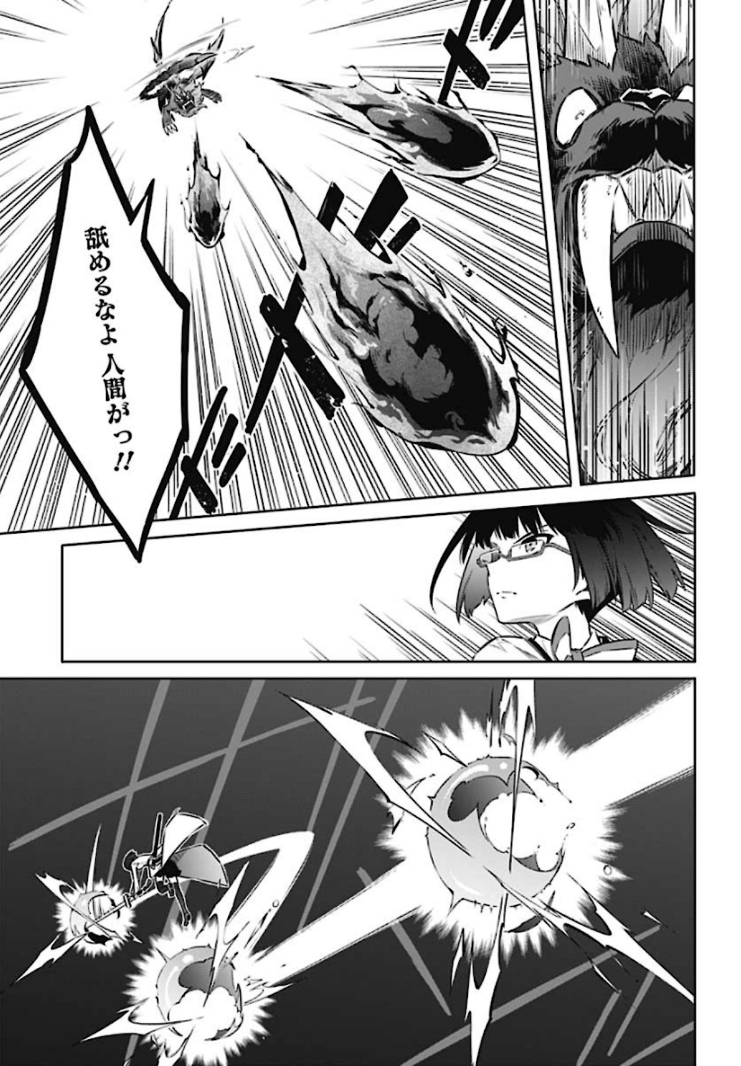 Assassins Pride  Chap 46 - Pic 9