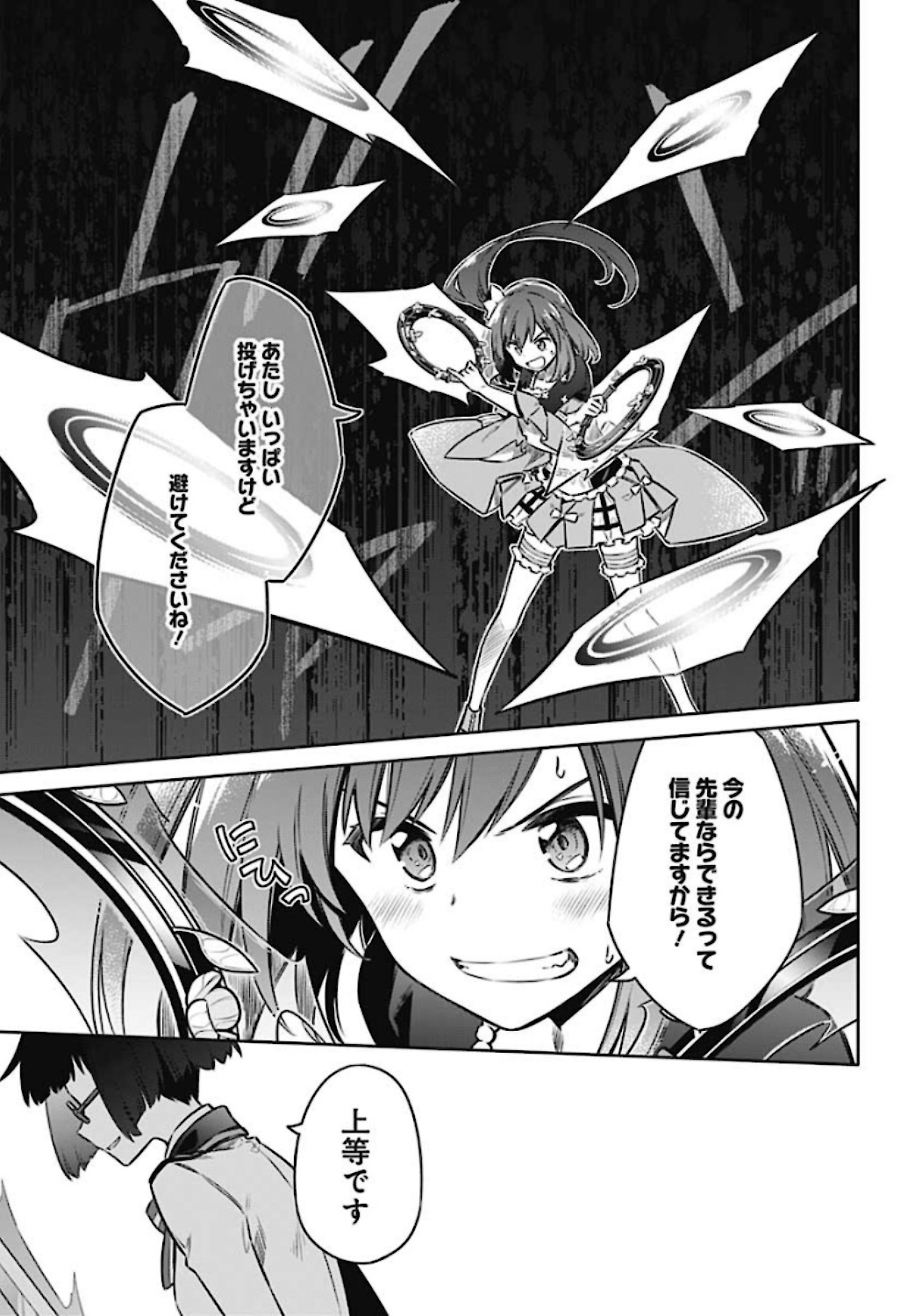 Assassins Pride  Chap 46 - Pic 23