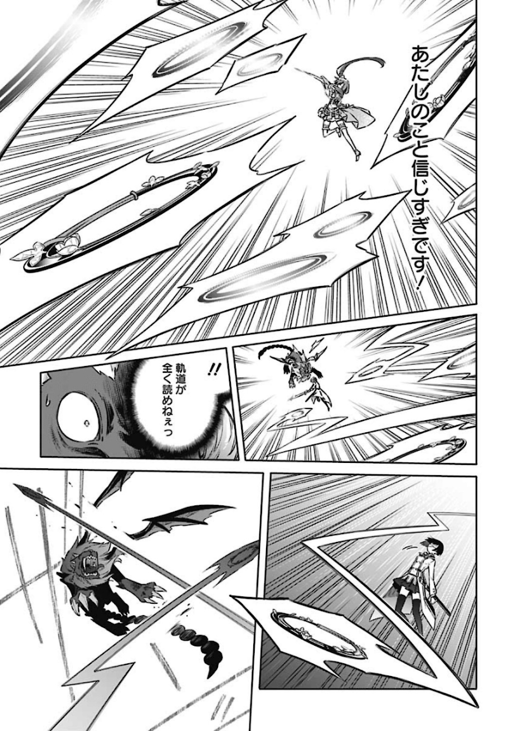 Assassins Pride  Chap 46 - Pic 25