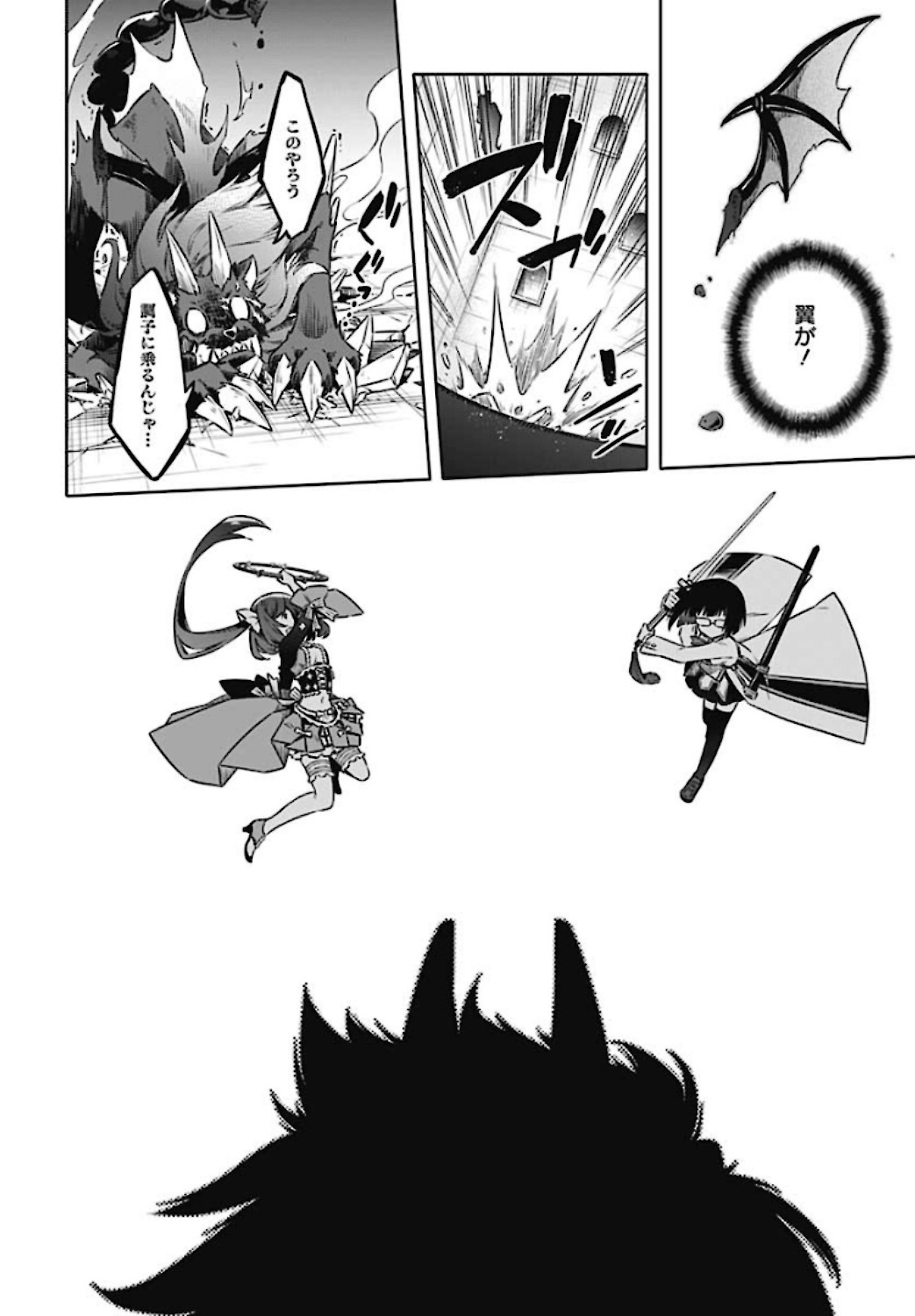 Assassins Pride  Chap 46 - Pic 26
