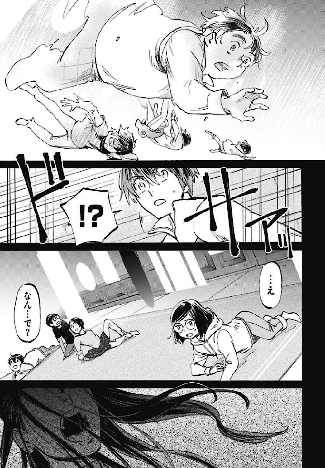 Kagami no Kojou  Chap 22 - Pic 9