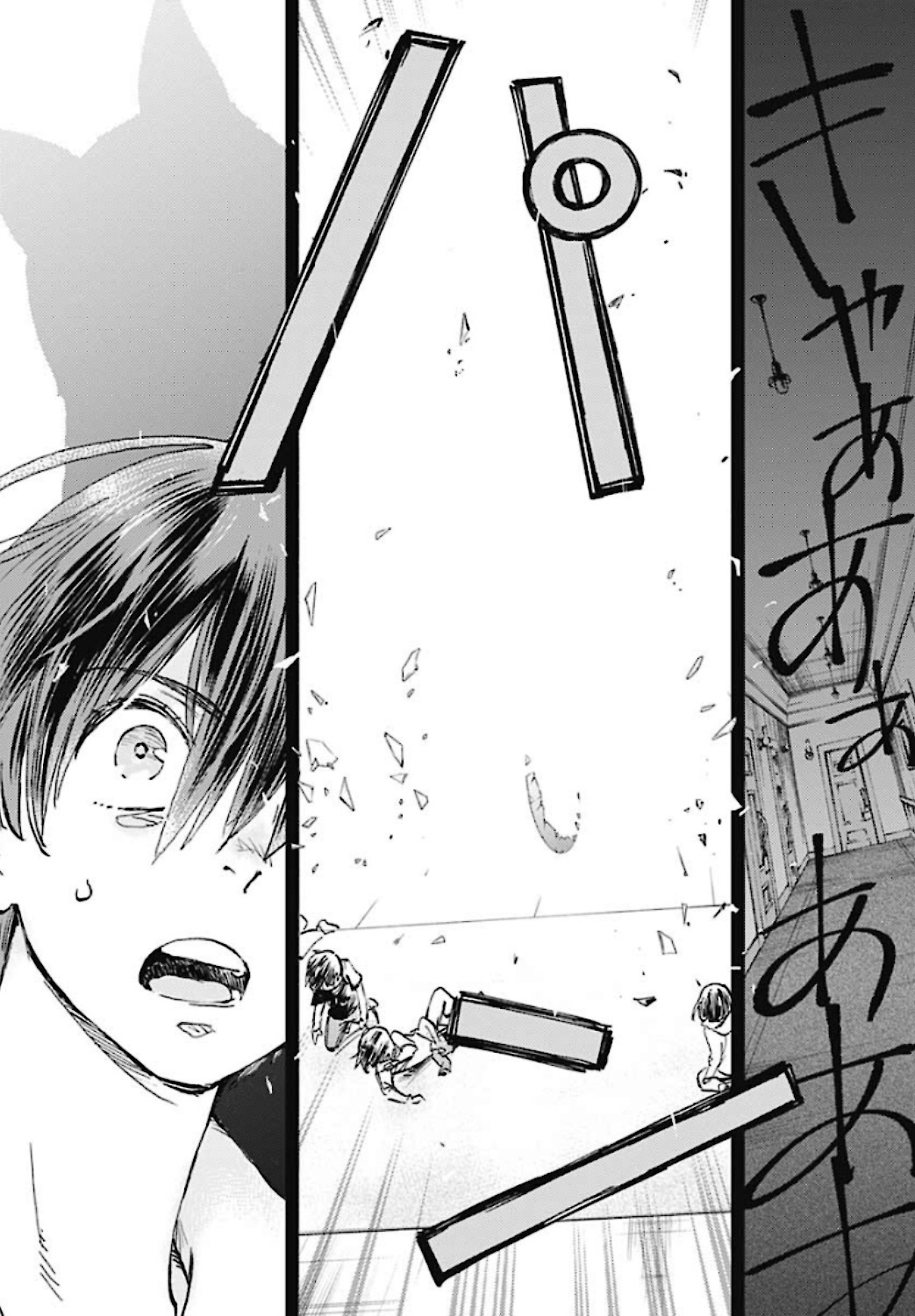Kagami no Kojou  Chap 22 - Pic 10