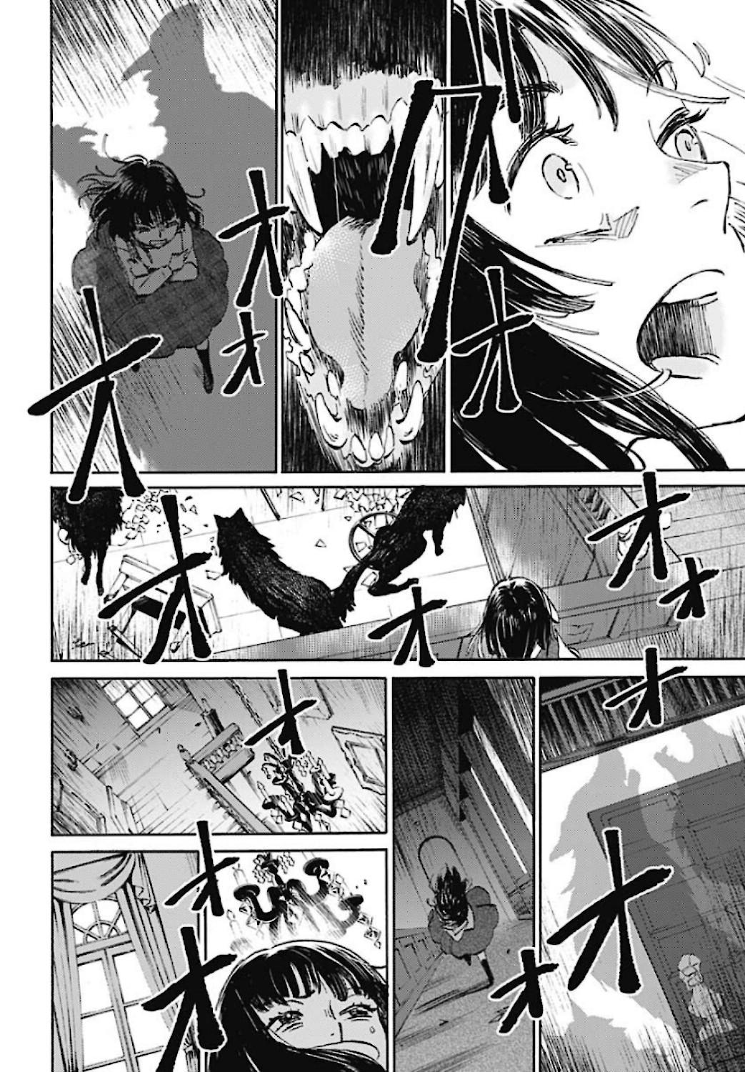 Kagami no Kojou  Chap 22 - Pic 32