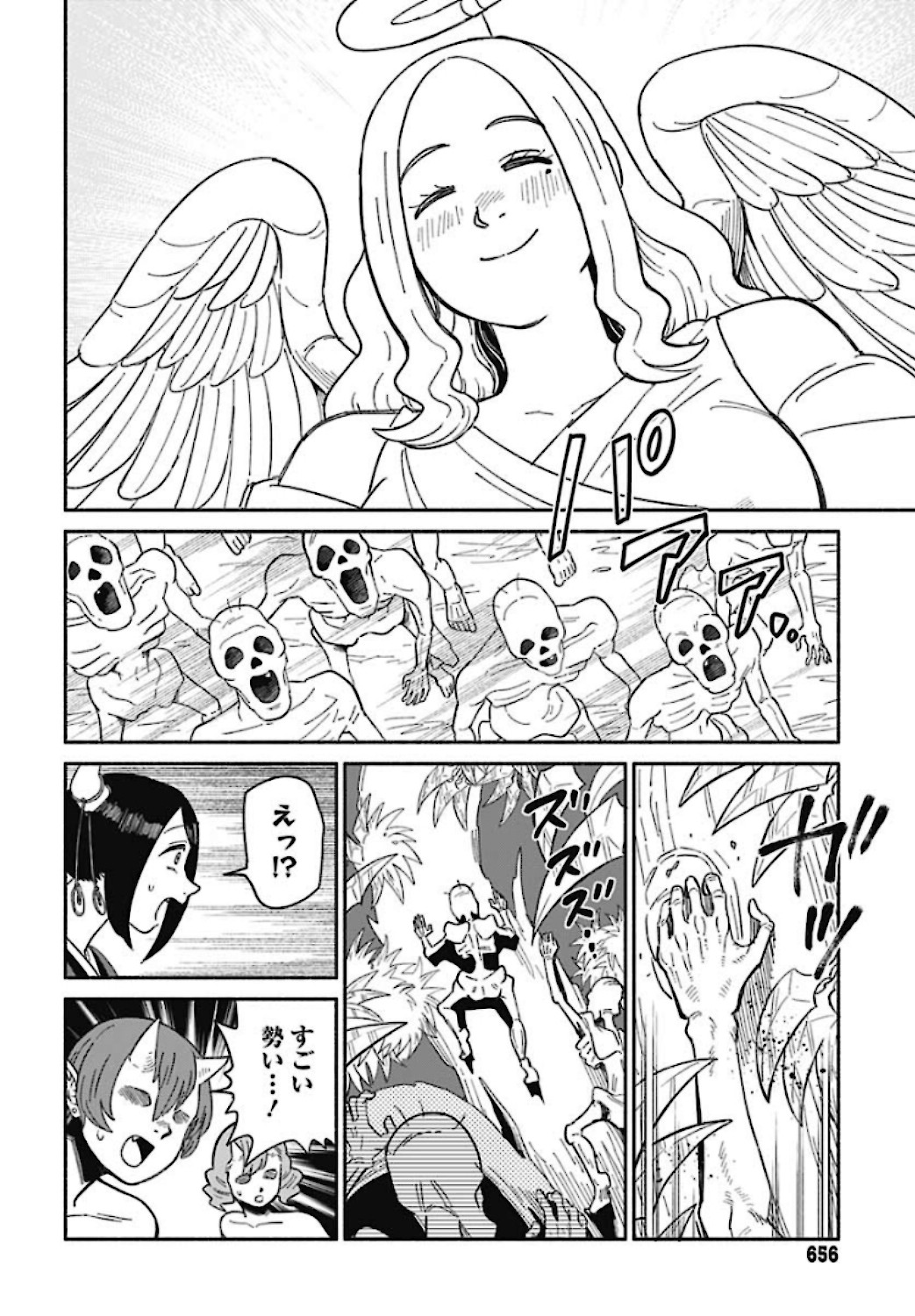 Yomotsu Hirasaka Residence Chap 11 - Pic 20