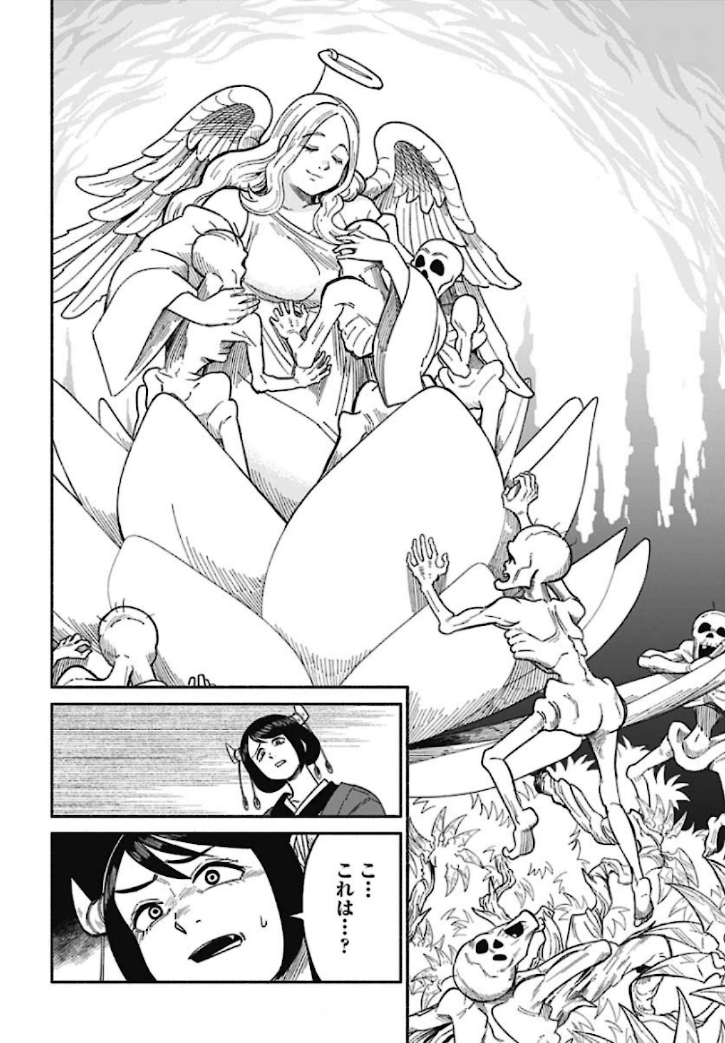 Yomotsu Hirasaka Residence Chap 11 - Pic 22