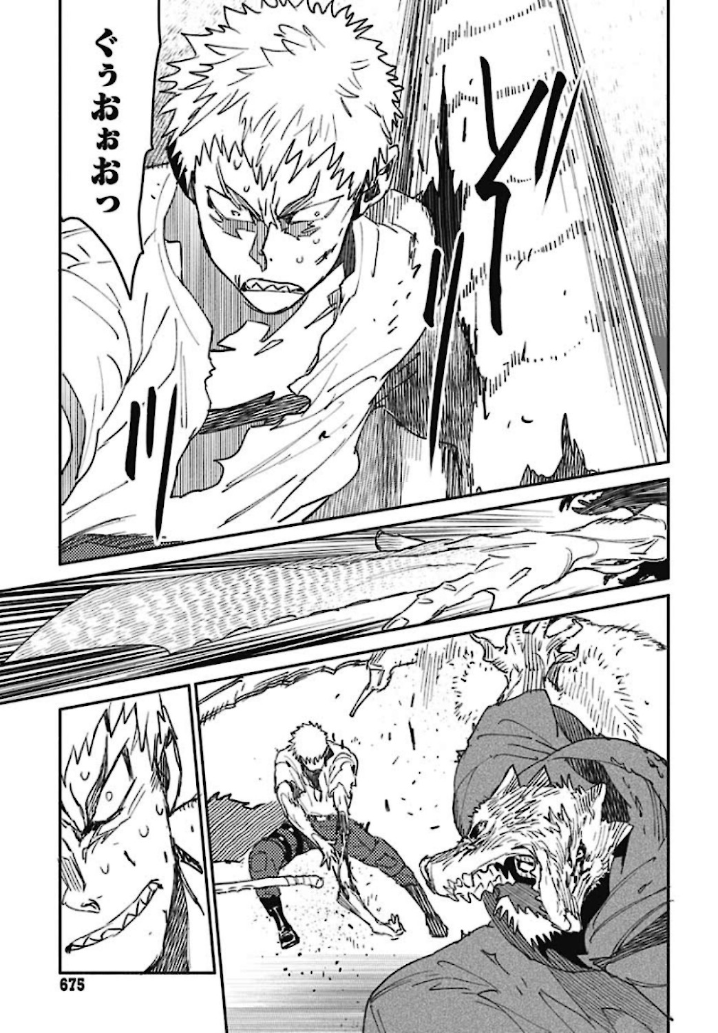 Ookami Rise   Chap 28 - Pic 10