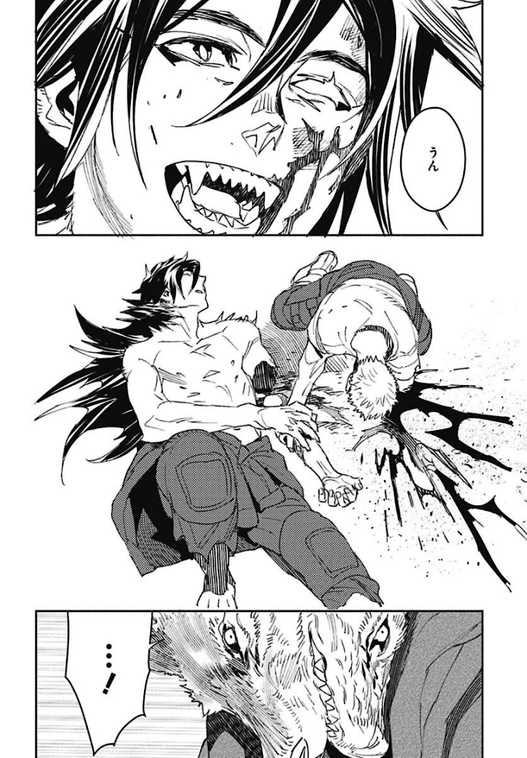 Ookami Rise   Chap 28 - Pic 13
