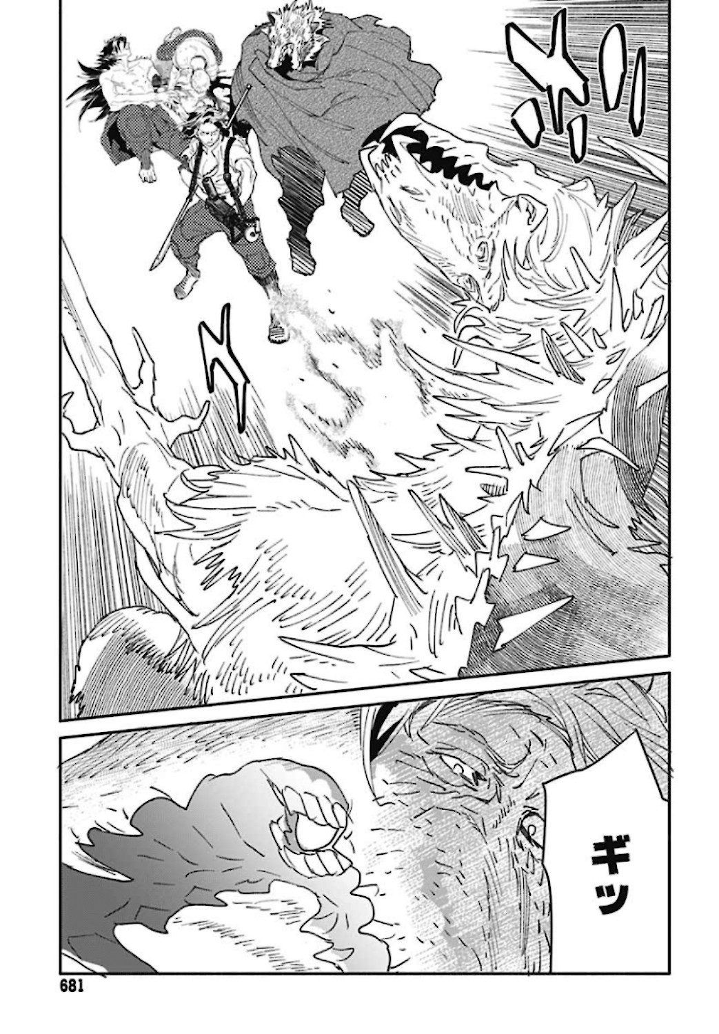 Ookami Rise   Chap 28 - Pic 16