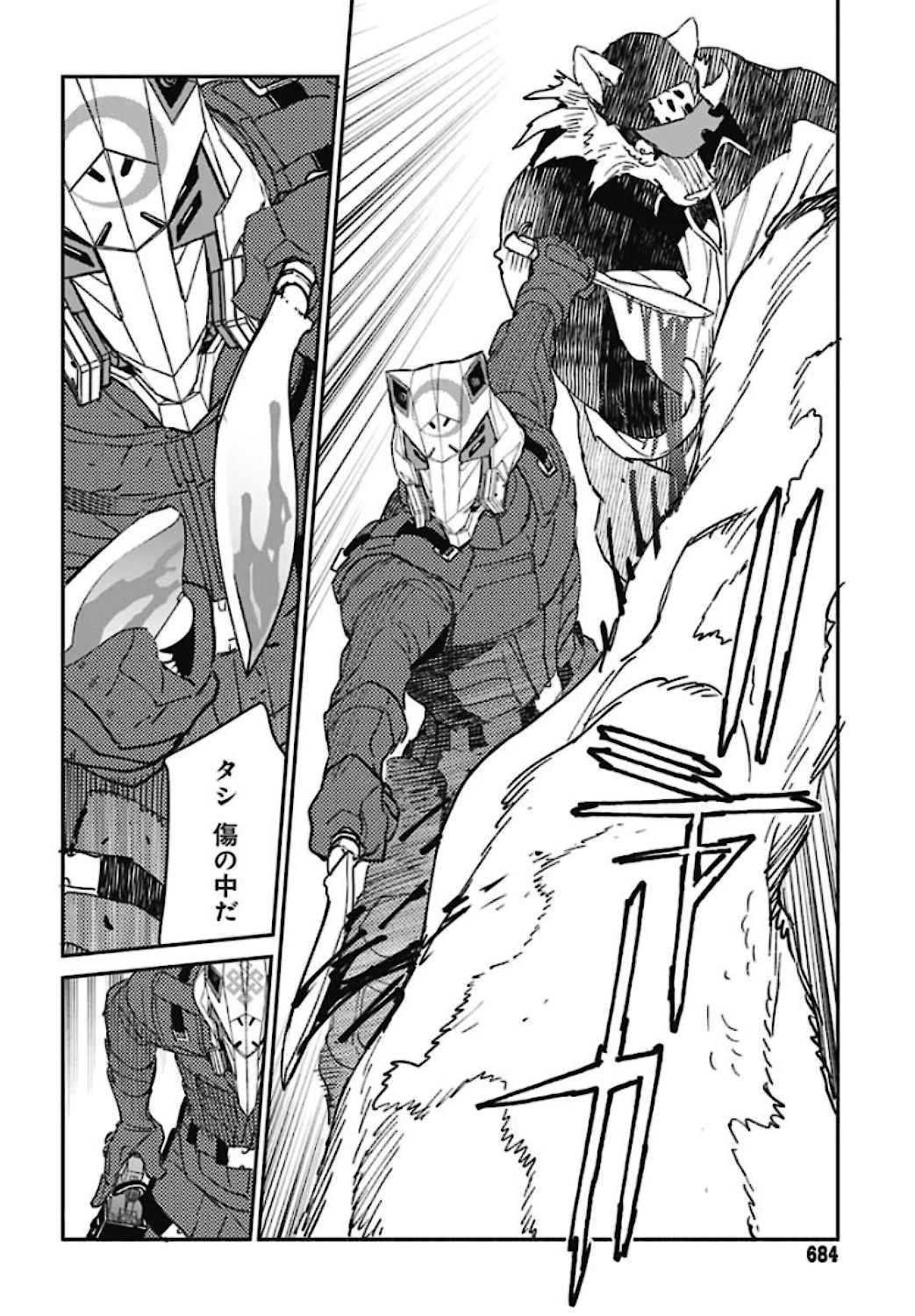 Ookami Rise   Chap 28 - Pic 19
