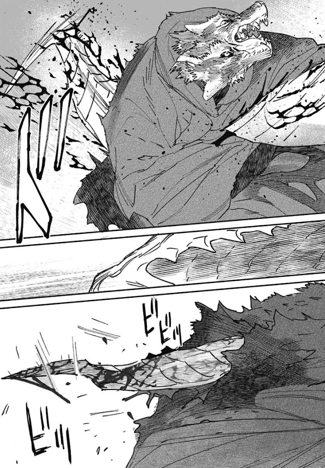 Ookami Rise   Chap 28 - Pic 26