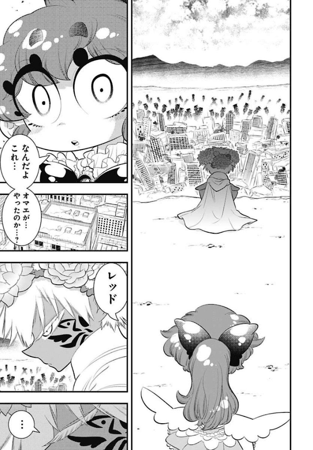 Bokura wa Mahou Shounen  Chap 40 - Pic 3