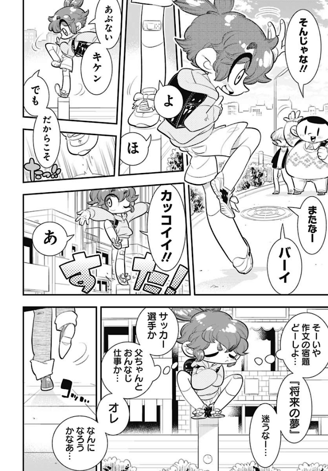 Bokura wa Mahou Shounen  Chap 40 - Pic 20