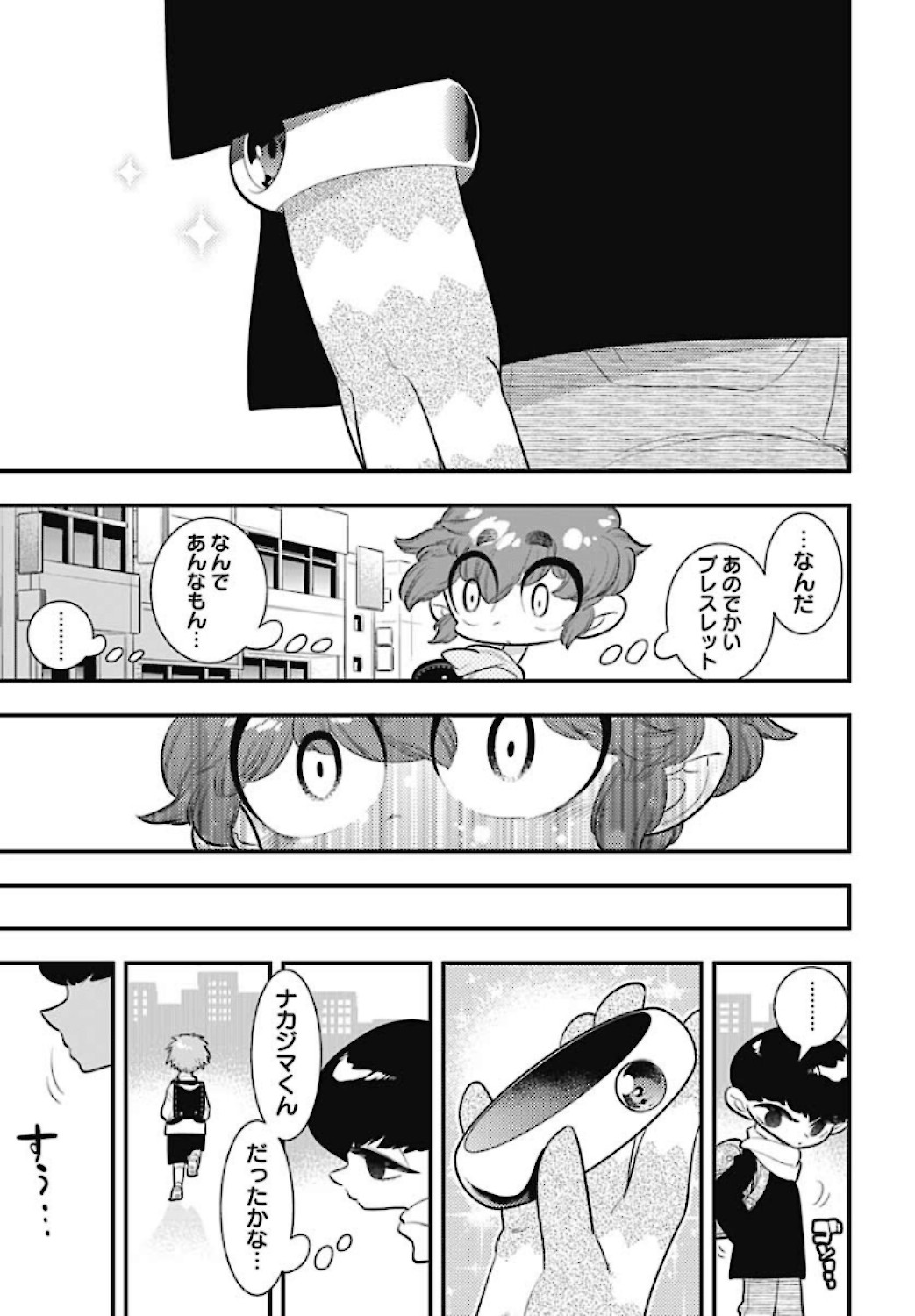 Bokura wa Mahou Shounen  Chap 40 - Pic 23