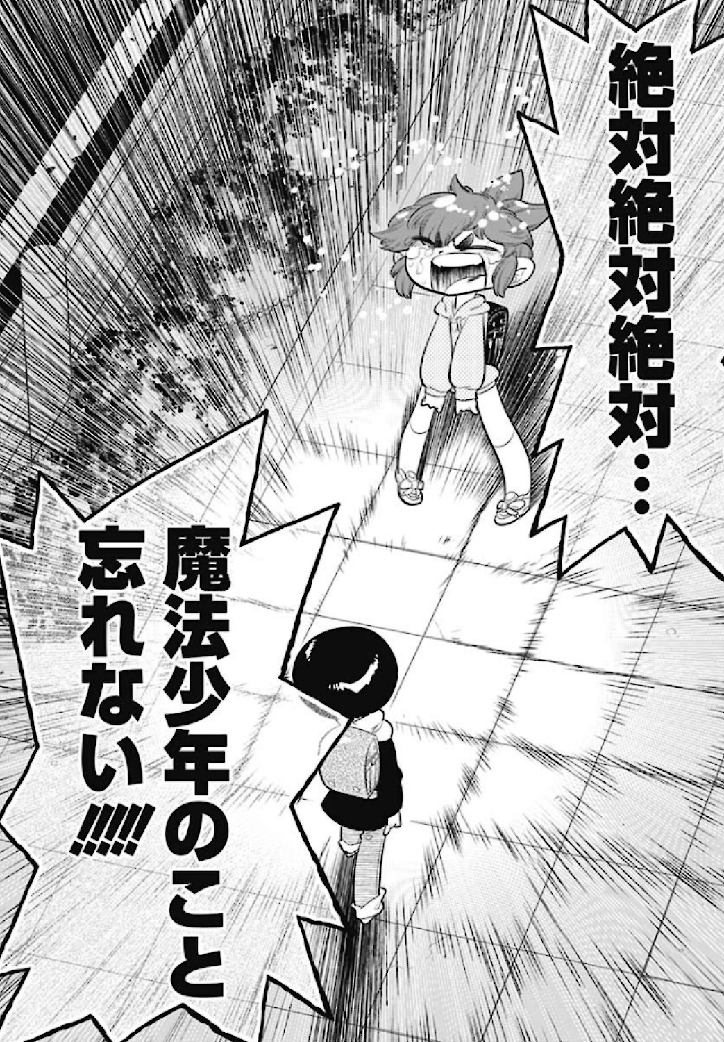 Bokura wa Mahou Shounen  Chap 40 - Pic 26