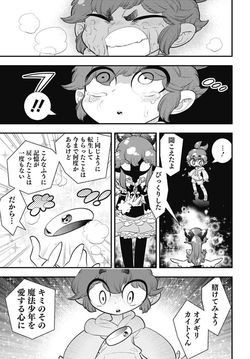 Bokura wa Mahou Shounen  Chap 40 - Pic 27