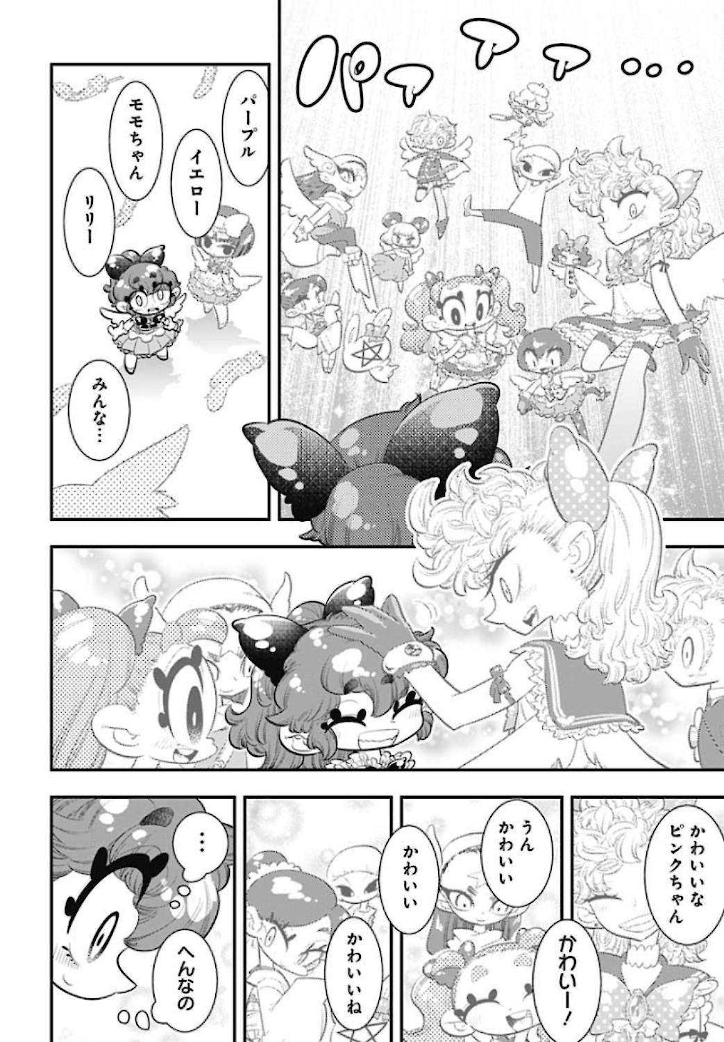 Bokura wa Mahou Shounen  Chap 40 - Pic 30