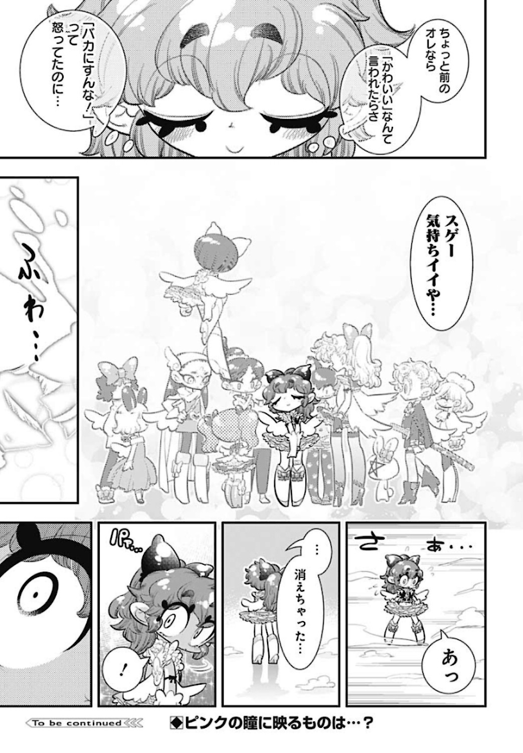 Bokura wa Mahou Shounen  Chap 40 - Pic 31