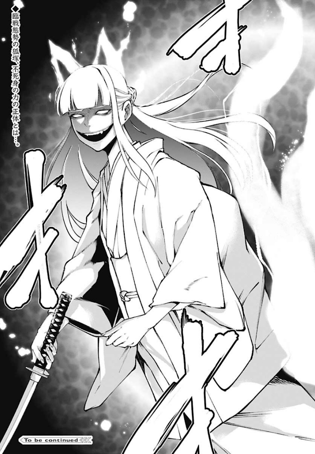 Mahou Shoujo ni wa Mukanai Shokugyou  Chap 17 - Pic 29