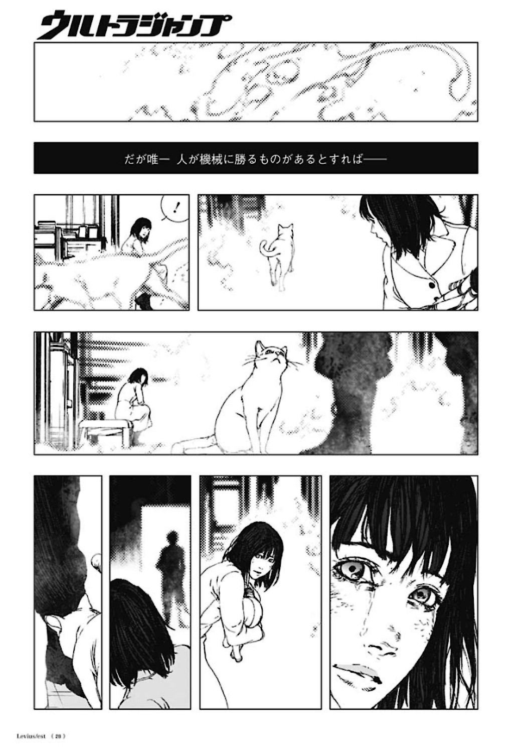 Levius/est   Chapter 61 page 4 - nihonkuni.com