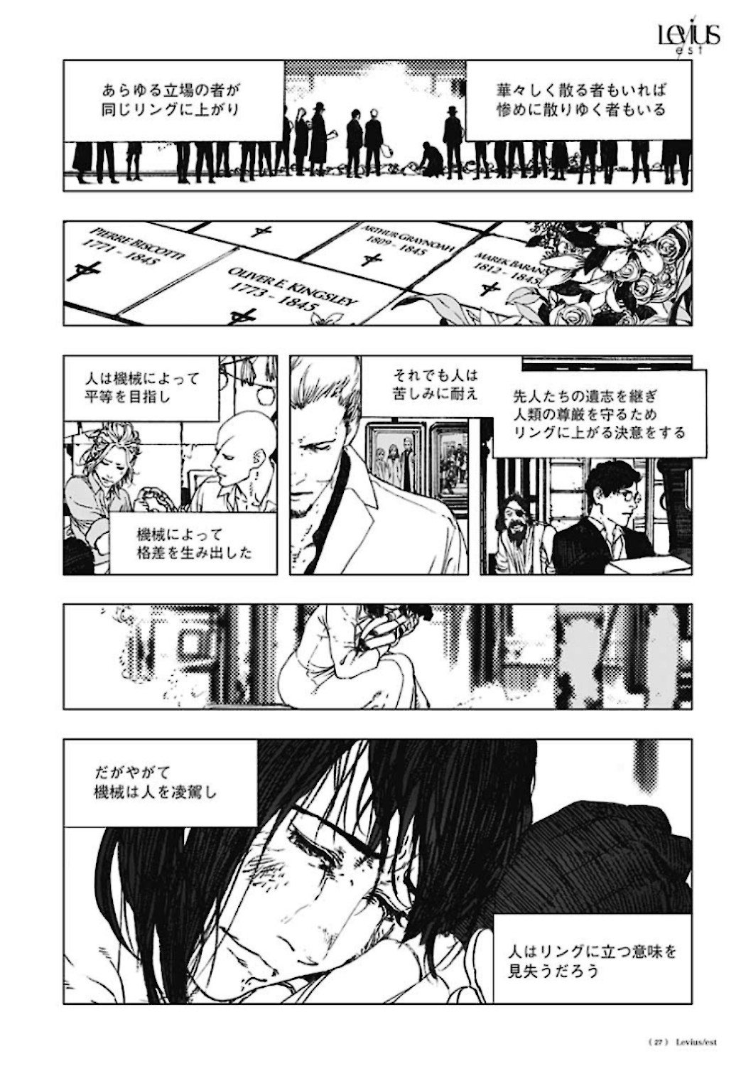 Levius/est   Chapter 61 page 5 - nihonkuni.com