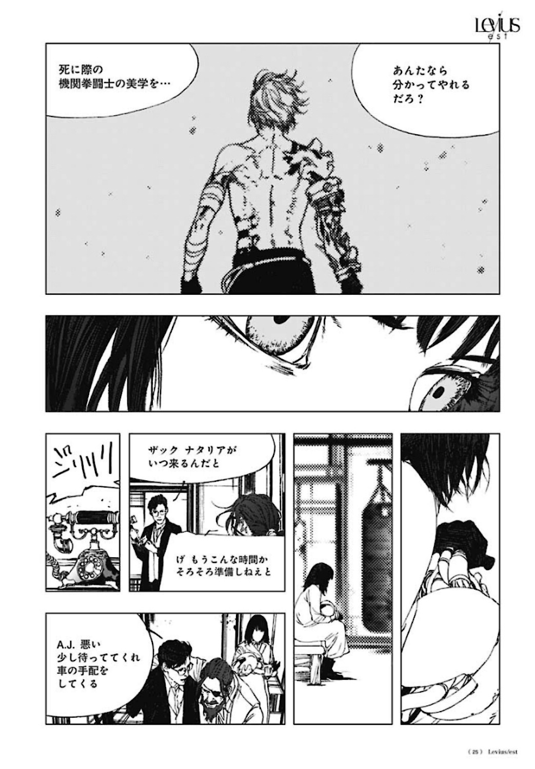 Levius/est   Chapter 61 page 7 - nihonkuni.com